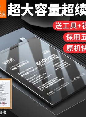 E修派k30适用红米k40电池k20pro尊享版k50至尊版k40s游戏k60e增强版k70 note9电竞版10纪念版8 7 11t 10x 9a