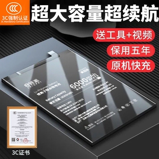 E修派k30适用红米k40电池k20pro尊享版k50至尊版k40s游戏k60e增强版k70 note9电竞版10纪念版8 7 11t 10x 9a