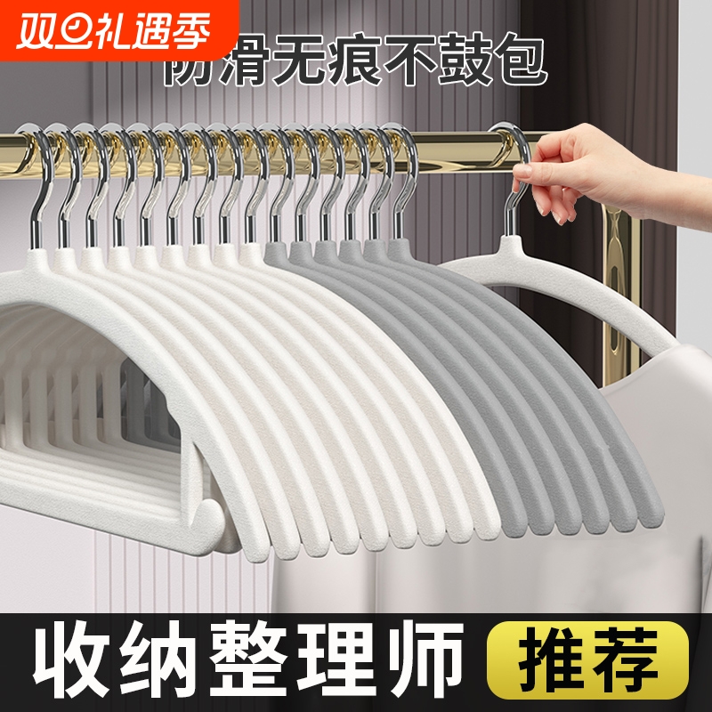 加厚植绒衣架防滑无痕2025新款防肩角家用挂衣晾衣架加宽衣撑衣挂
