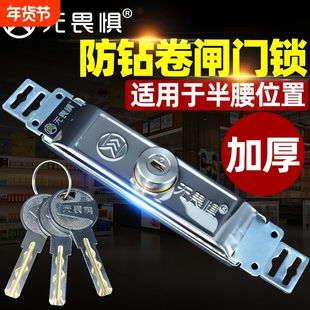 卷闸门锁卷帘门锁中开通用型锁芯十字卷拉门防盗锁通开钥匙大门