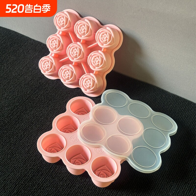 夏季玫瑰花冰格 易脱模雪糕冰块模具食品级硅胶带盖9格鸡尾酒冰块