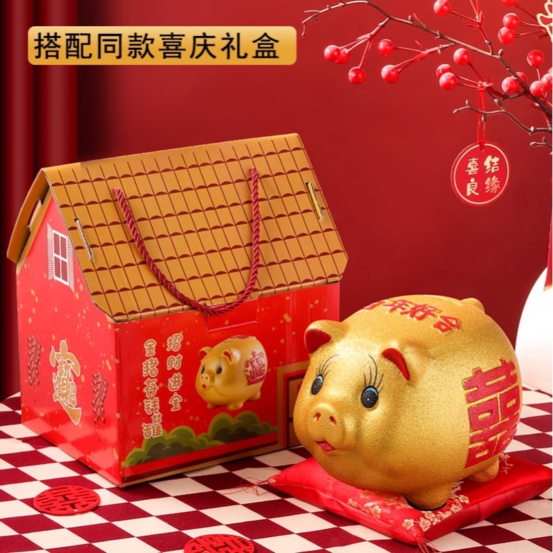 结婚金猪储蓄罐猪存钱罐创意礼品百年好合婚庆节庆礼品喜猪用摆件