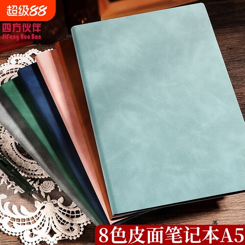 A5羊巴线装记事本|超1000次加购