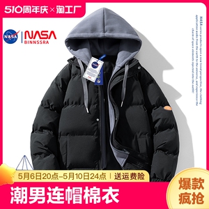 NASA联名秋冬季羽绒棉服男加厚