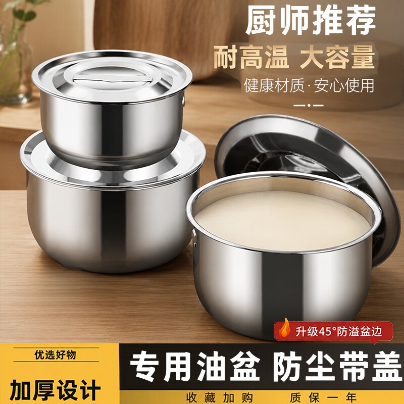 不锈钢盆锅加厚多用盆图片