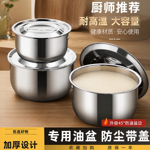 不锈钢盆锅加厚多用盆