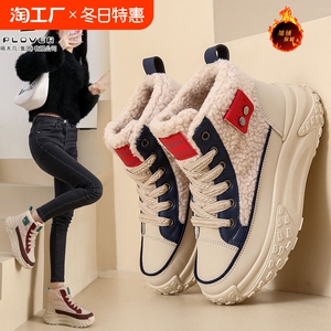 Plover2024新款冬季女鞋厚底加绒保暖增高老爹鞋女士运动高帮棉鞋