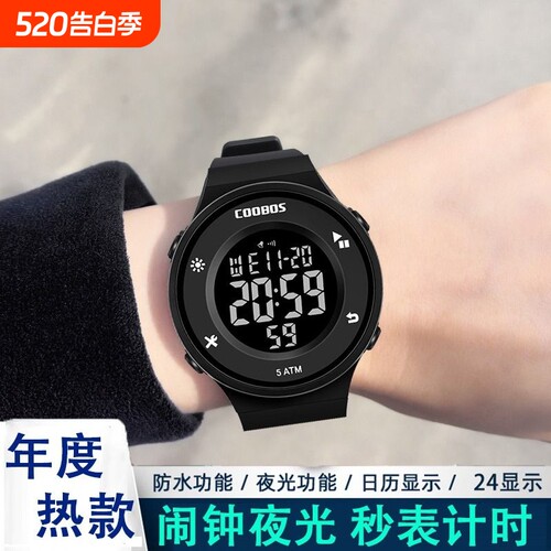 2024手表多功能防水青少年
