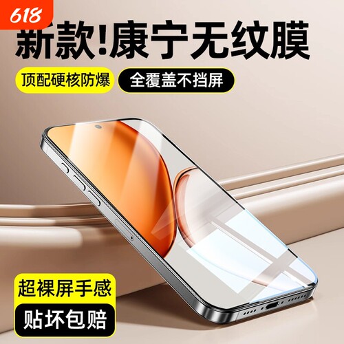 【秒贴无尘仓】适用荣耀magic7钢化膜pLay8T手机膜7TPro全屏X60i曲面50SE覆盖80pro直屏版新款90GT保护贴80GT