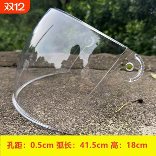 摩托车螺丝头盔高清防雾春夏秋冬防护遮阳防雨面罩通用电动车弧长