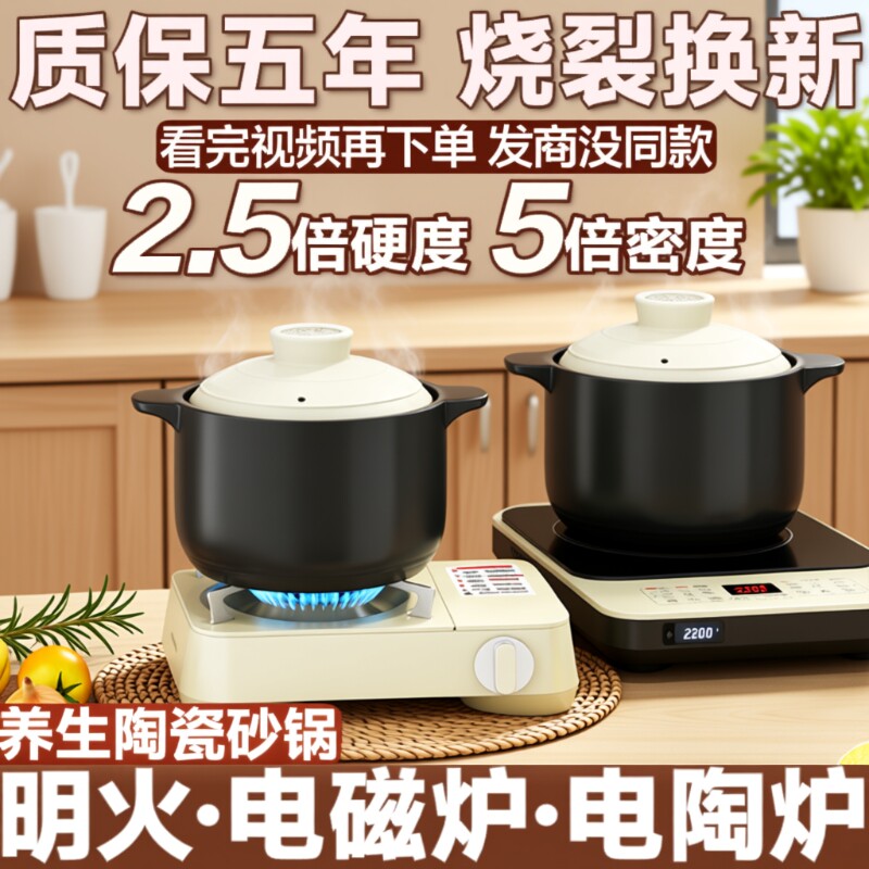 电磁炉电陶炉砂锅煮焖陶瓷家用沙锅煲汤两用耐高温燃气灶干烧不裂