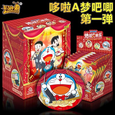 KAYOU哆啦A梦正版徽章稀有隐藏