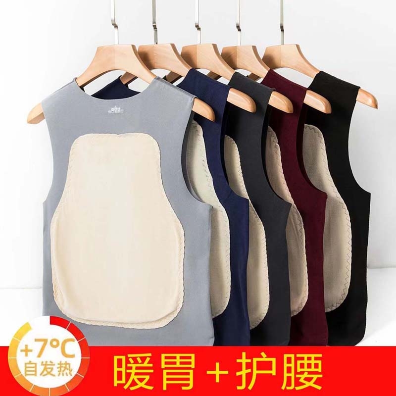 德绒贴片保暖背心男士秋冬加绒加厚无痕内穿坎肩棉发热无袖t恤