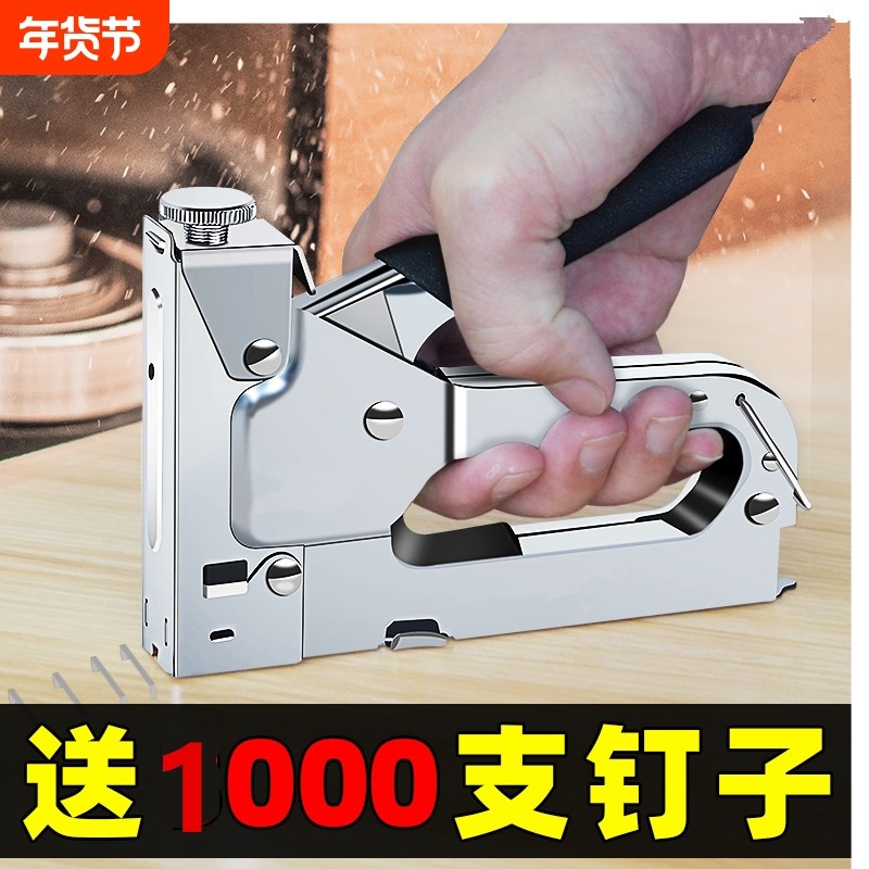 大全三合一U型马钉气射钉器手动码钉枪家用打钉神器木工专用工具,五金/工具,其它工具,淘宝优惠券,粉丝福利购,淘宝优惠卷