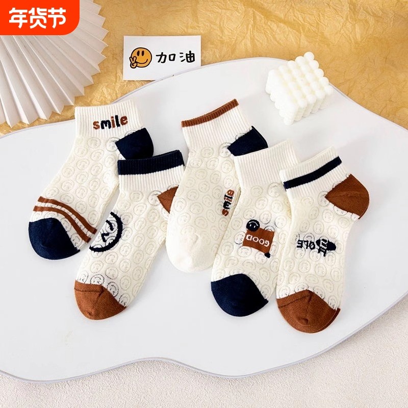 袜子女春夏季薄款纯棉短袜吸汗透气网眼镂空笑脸搭配小白鞋短筒袜,女士内衣/男士内衣/家居服,短袜,淘宝优惠券,粉丝福利购,淘宝优惠卷