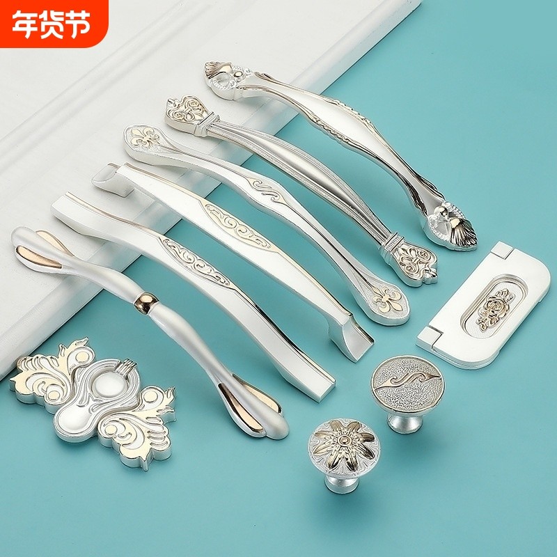拉手柜门欧式象牙白橱柜厨门抽屉现代简约田园衣柜柜子北欧门把手