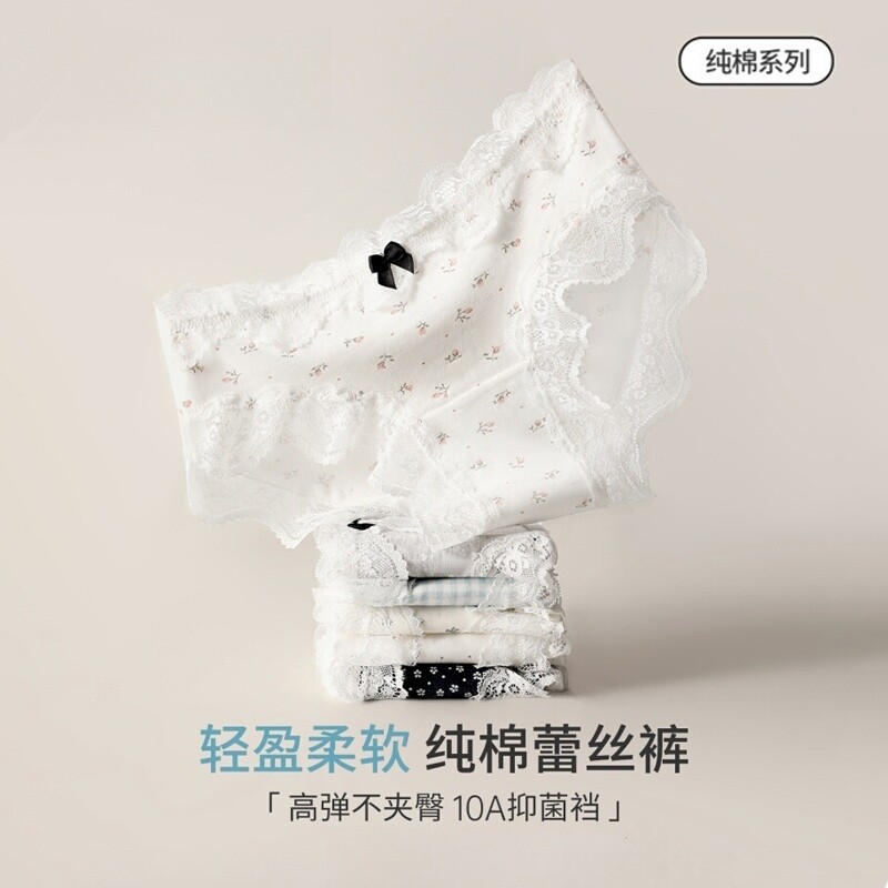 大码内裤女胖mm中腰纯棉性感纯欲风加长裆全棉包臀无痕透气三角裤