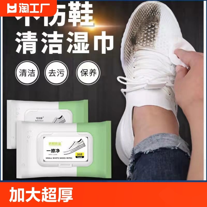 �ۻ��㣺��Ьʪ������С��Ь�˶�Ьȥ��ȥ��һ���Բ�Ь������ֱ�����һ��