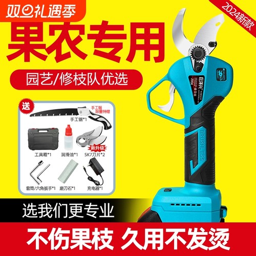 电动修枝剪大功率|超5000次加购
