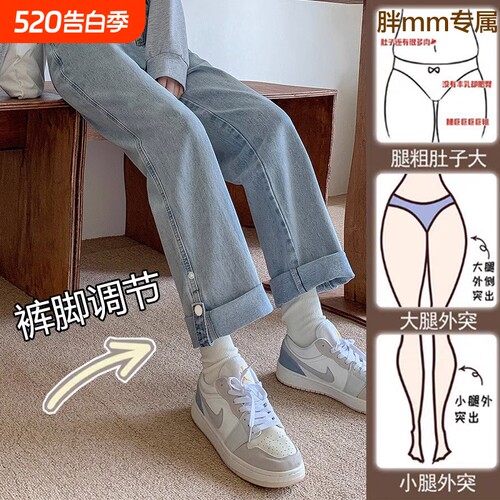 大码翻边牛仔裤女高腰显瘦直筒裤