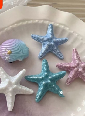 夏季海边度假辣妹人鱼公主发饰贝壳海星边夹发夹发卡少女蓝色粉色