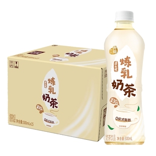 特批价经典 包邮 奶茶优质奶 15瓶整箱 康师傅炼乳奶茶500ml