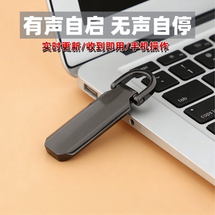 进口实时录音器笔自动收听录音器高清降噪神器远程不充电设备 新款