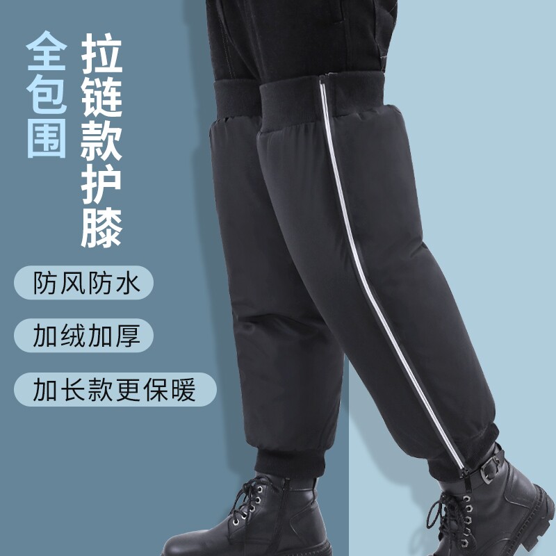 电动车护膝电瓶摩托车保暖骑车护腿神器冬季膝盖防寒防风护具男女