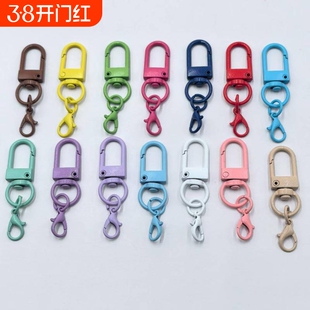 钥匙扣拼豆diy钥匙扣配件DIY小门扣挂玩偶包包挂扣手工U型