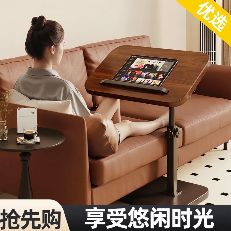 边几升降移动电脑桌旋转升降茶几小桌子卧室客厅家用阳台置物架桌