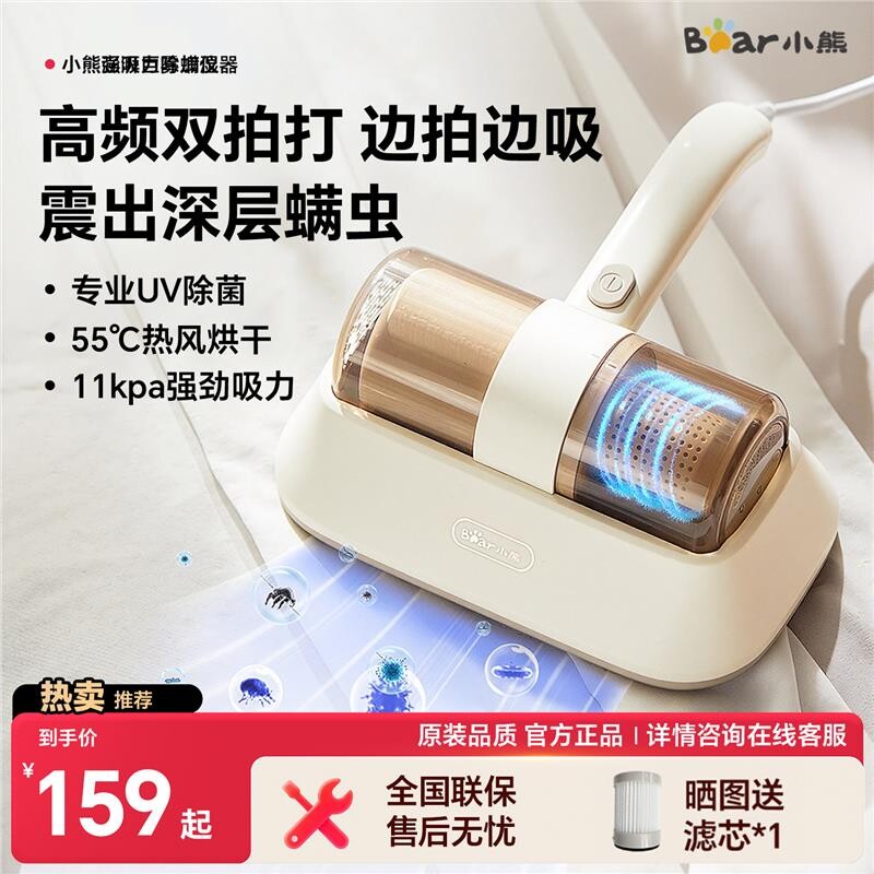 除螨仪紫外线杀菌机家用床上去螨虫神器吸尘器床铺除蝻机小型