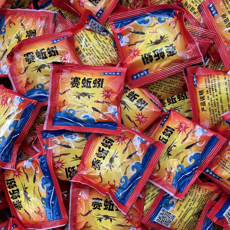 赛蚯蚓虾饵黄鳝诱饵泥鳅小龙虾螃蟹鱼食池捕鱼笼渔网虾笼专用窝料