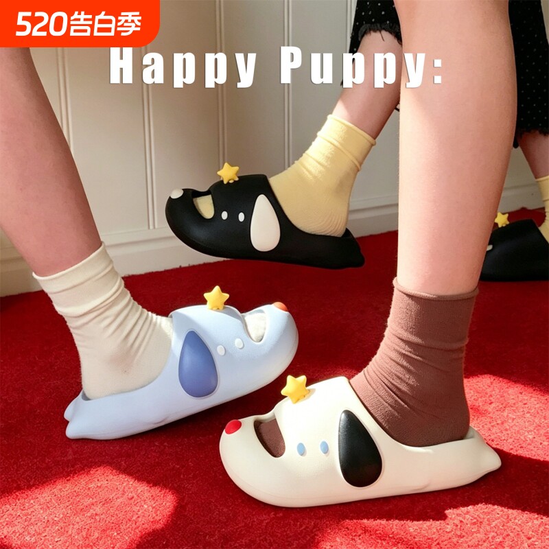 细细条立体星星小狗拖鞋女微足弓设计夏不闷脚网红凉拖鞋防滑防水