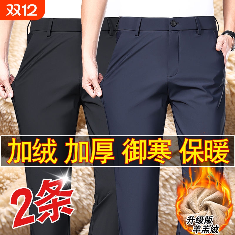 春秋直筒抗皱长裤藏青