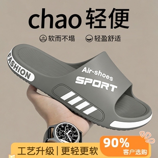 户外穿运动休闲防滑凉拖男式 大码 可外穿耐磨 夏季 2026新款 拖鞋 男士