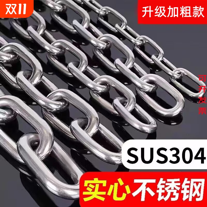 304不锈钢链条镀锌铁链子铁锁链