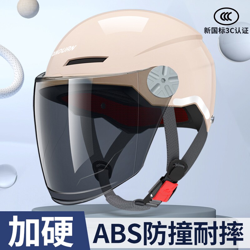 新国标认证电动车头盔四季通用车半盔男女士安全帽骑行通风