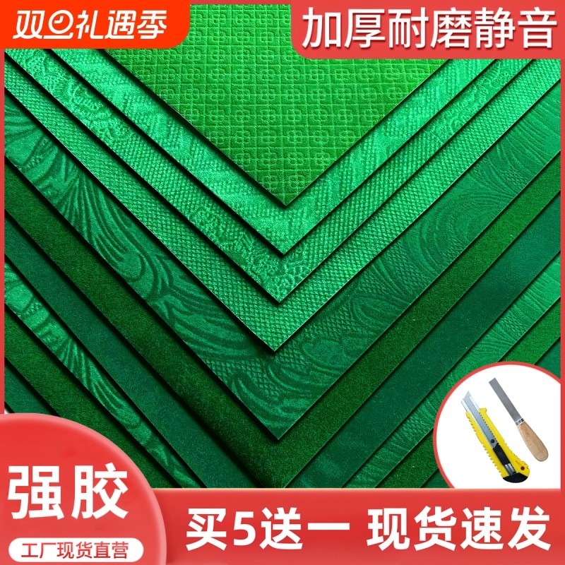 麻将自粘桌布新款麻将桌自动麻将机专用台面布桌面加厚消音布垫子
