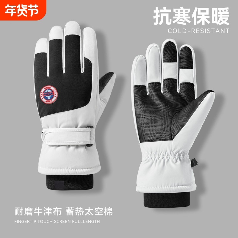 手套冬季骑行滑雪男女士电动车防风防寒加绒加厚保暖可触屏棉防水,户外/登山/野营/旅行用品,滑雪手套,淘宝优惠券,粉丝福利购,淘宝优惠卷
