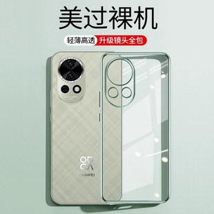 Nova13手机壳nove13Pro新款 nave 防摔全包保护套novo透明navo外壳n0va13男n13por女blk一al80华note