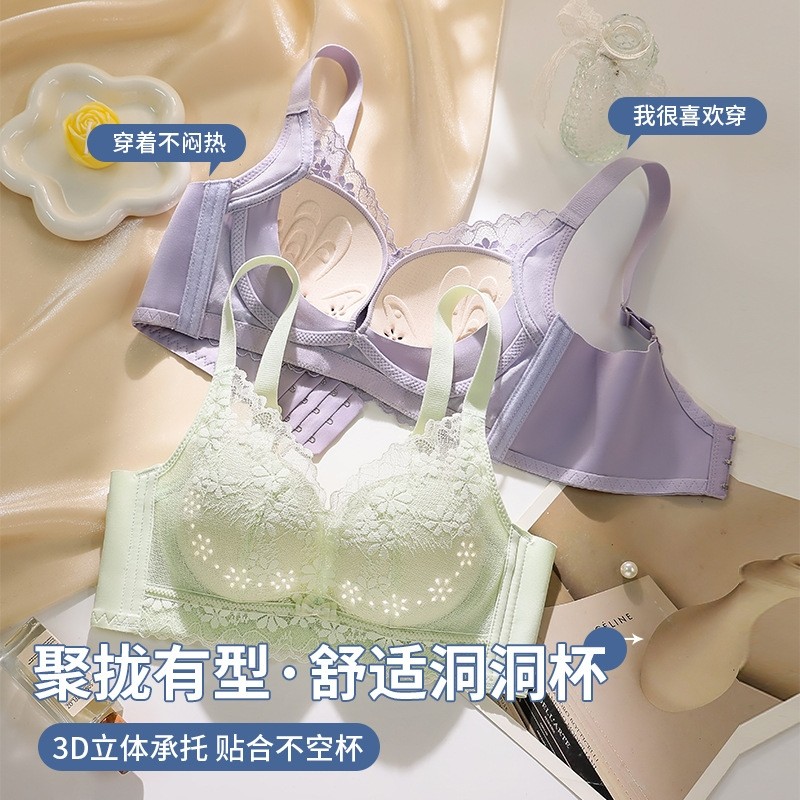 大胸显小正品内衣女门店商场同款聚拢无痕文胸罩