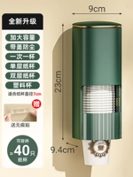 Утолщение ★ СДЕЛИЧЕСКИЕ ТЕМНОЕ Зеленый (около 40 бумажных стаканчиков).