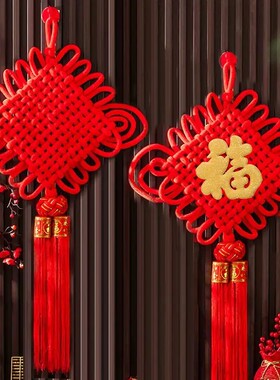中国结挂件高档客厅大号红色福字挂饰入户门玄关小号装饰绒布编织