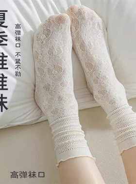 白色堆堆袜子女夏季薄款蕾丝花边中筒袜配小皮鞋黑色ins潮冰冰袜