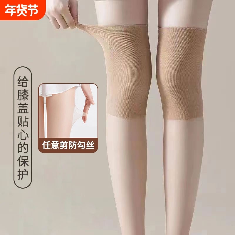 长筒丝袜女防勾丝保暖过膝长筒袜防滑春夏膝盖小腿护膝防寒薄款,女士内衣/男士内衣/家居服,长筒袜,淘宝优惠券,粉丝福利购,淘宝优惠卷