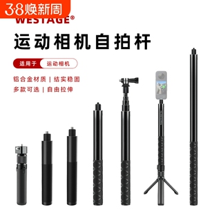 适用insta360x3x4x5隐形自拍杆运动相机手持子弹时间旋转手柄支架