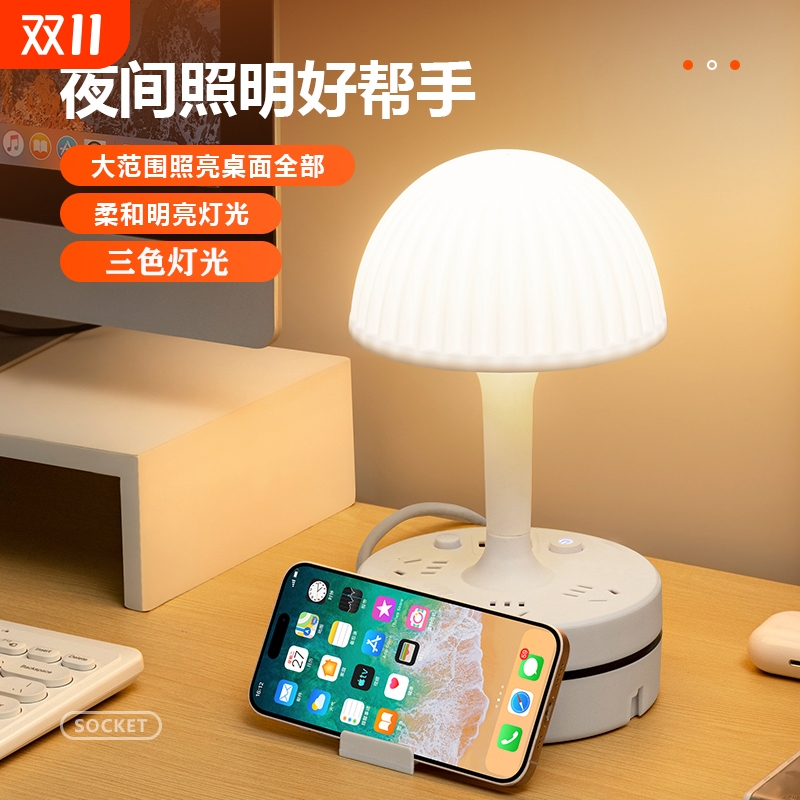 米系台灯床头灯卧室多功能小夜灯