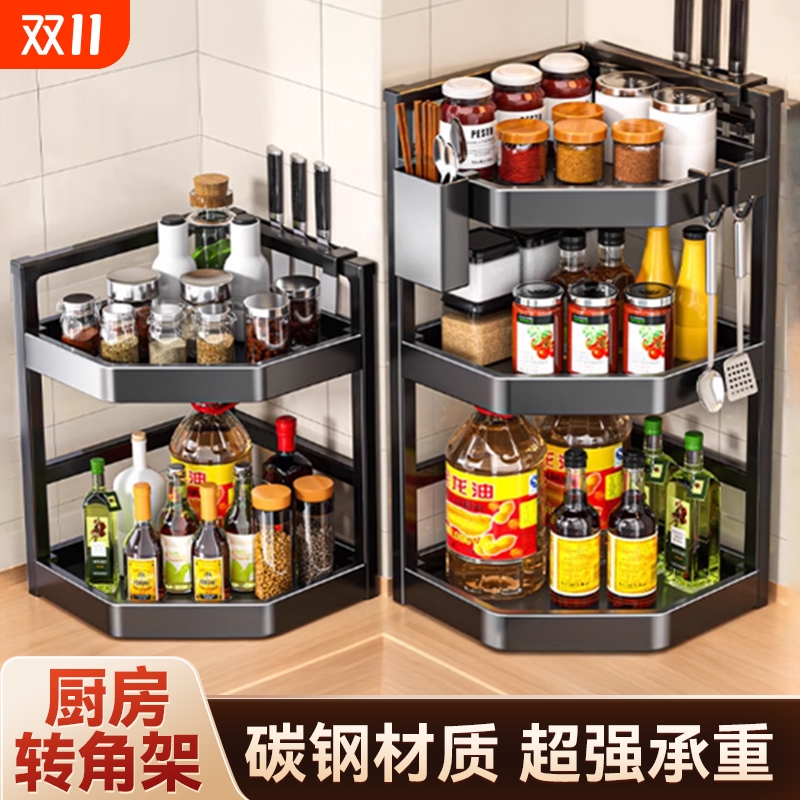 厨房多功能置物架台面三角