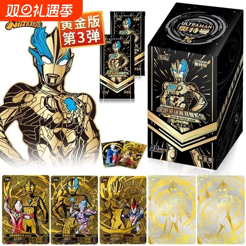 卡游奥特曼卡片SPP整盒收藏册