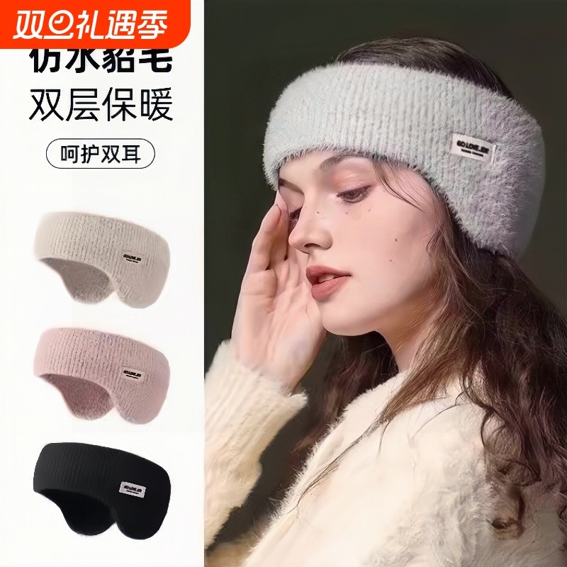 冬季保暖耳罩男女运动护耳发带头套护额头带防风防寒加绒骑行头巾